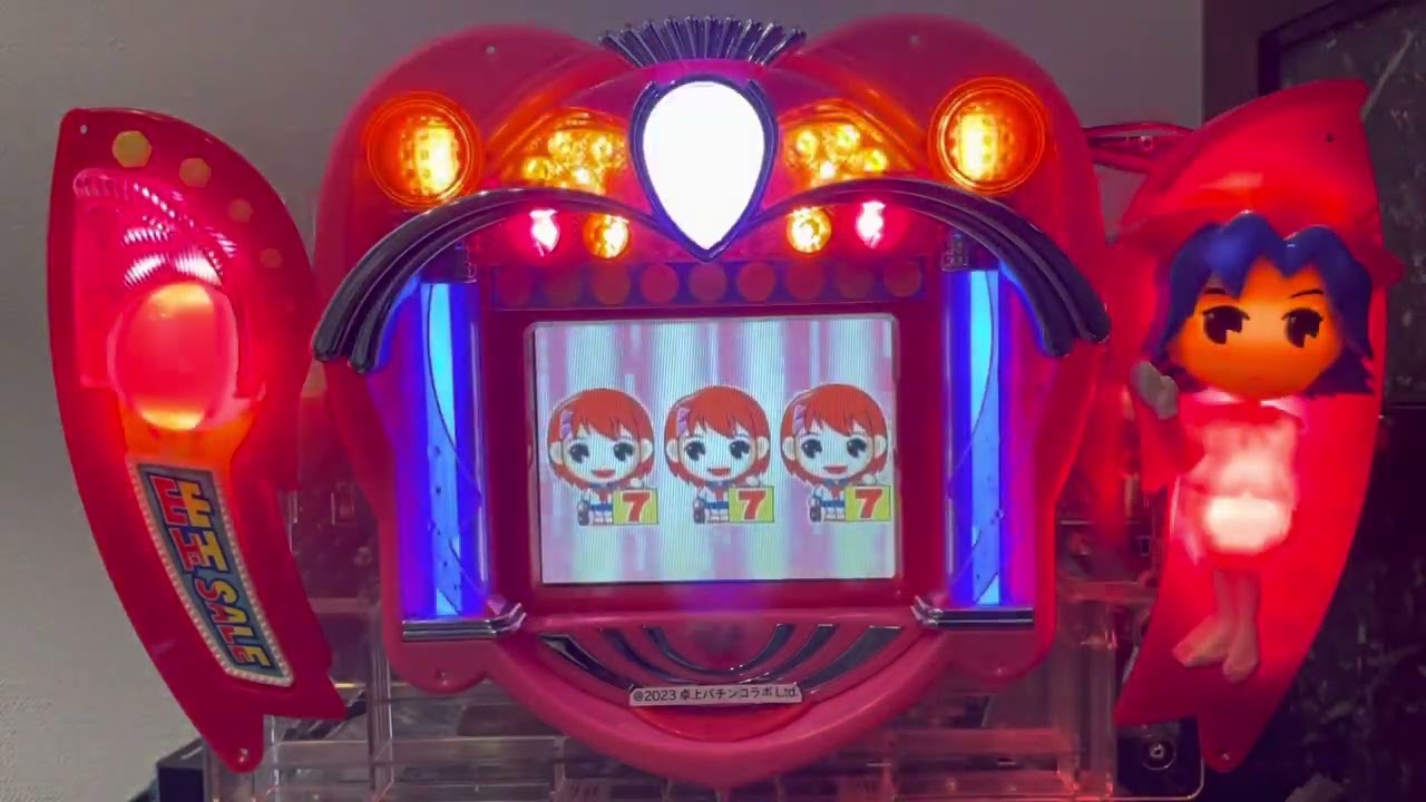 上へまいりまーす