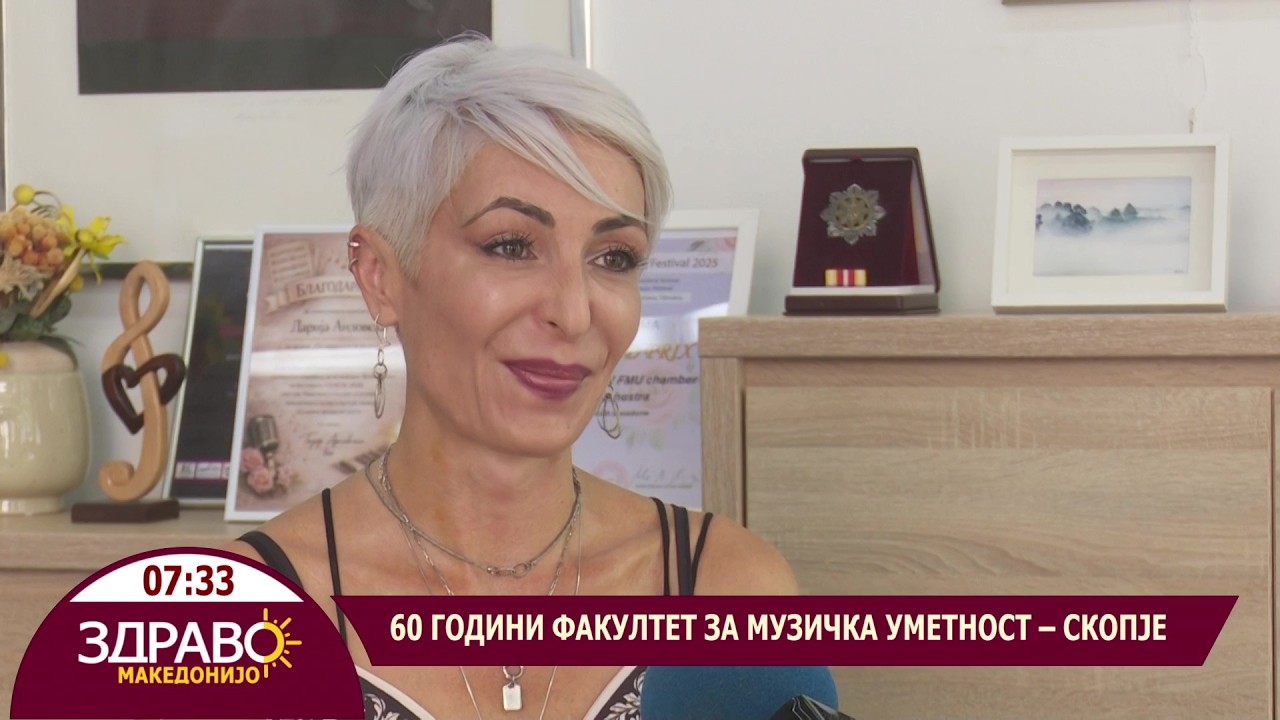 Здраво Македонијо - 18.08.2026 - проф  м-р Дариа Андовска