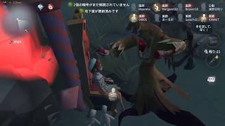 【第五人格】2vs8「聯合狩獵」求生者#006 盲女 TIE