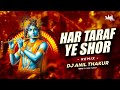 Har Taraf Hai Ye Shor Remix Dj Anil Thakur Krishna Janmashtami Dahi Handi Mix 2024
