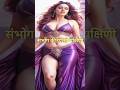 Yakshini Horror Story Ll Ytshorts
