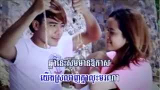 [ RHM VCD VOL 132 ] (Reach & Sophea) - Srolanh Oun 366 Tngai (Khmer MV) 2012