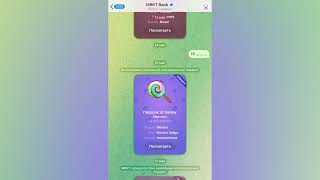 Как купить и продать NFT подарки Telegram в боте MRKT?