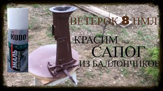 Покраска плм в спб