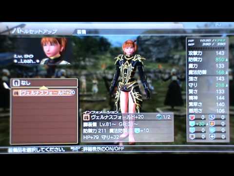 WKC2 Japan ( GR 31 Heavy Armour Gear )