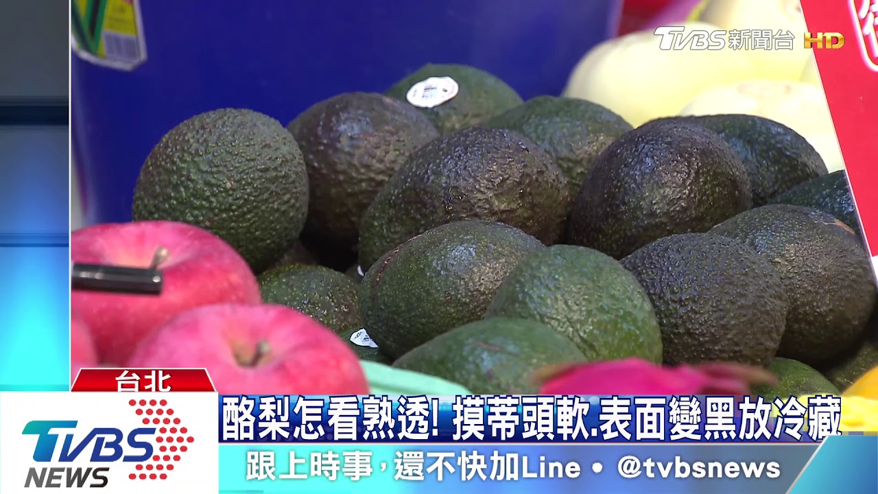 5酪梨壞4顆!民眾疑品質差 美式賣場:無虞