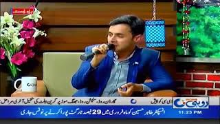Download lagu SOF Band Performance on Rohi Night Show Part 3 | Rohi News mp3