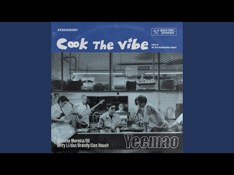 貓脾氣 - Cook the Vibe Version