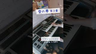 Download lagu 189.【愛の夢 第3番】Liebesträume フランツ・リスト mp3 Download lagu 189.【愛の夢 第3番】Liebesträume フランツ・リスト mp3