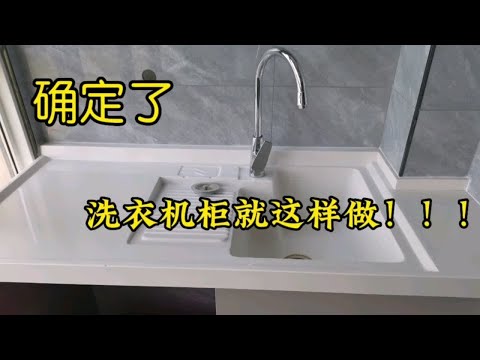 前陽台放洗衣機