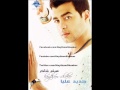 Haytham Shaker - Ayami Maak / هيثم شاكر - ايامى معاك ...