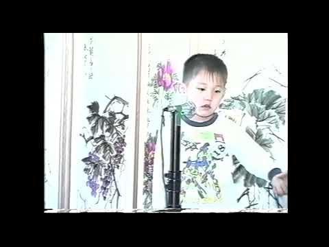 YouTube video
