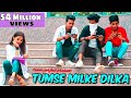 Tumse Milke Dilka Jo Haal Main Hoon Na Romantic Love Story Ch Chandan Roy