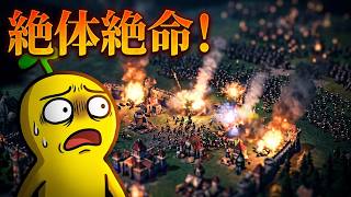 Kohan協力プレイのハイライト