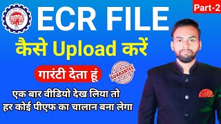EPF challan | How to upload ECR file in Unified Portal | ECR file monthly | EPF file return | ECR