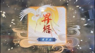 【英傑大戦】チーム『天下無双』諸葛亮☆小梅君主 百万石昇格戦 鎌倉武士ケニア開幕乙vs4枚上杉謙信【アーカイブ】