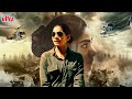 सस्पेंस थ्रिलर से भरी मर्डर मिस्ट्री सुपर हिट मूवी |"VRITHRA"| Blockbuster Hindi Dubbed Action Movie DEFAULT Thumbnail