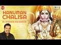 Hanuman Chalisa हनुमान चालीसा Shankar Mahadevan Jai Hanuman Gyan Gun Sagar