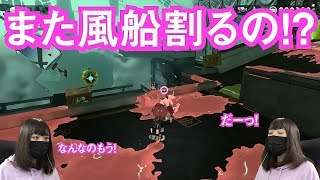 【チカのゲーム実況】オクト・エキスパンションを実況プレイ #13【スプラトゥーン2】