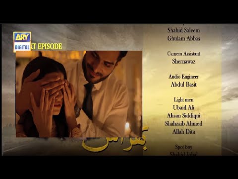 Bharaas Episode 36 Teaser - ARY Digital Drama