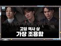 GOING SEVENTEEN SPECIAL 기타 등등 멍 ETC Zone Out