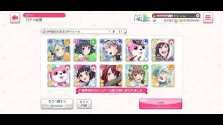 【チーフのガチャ動画】バンドリ ガルパ 紗夜ちゃんBDお出迎えガチャ