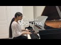 Soch Liya Piano Cover Radhe Shyam Prabhas Pooja Hegde Arijit Singh Mithoon