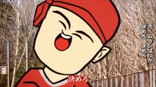 【合作単品】翔芸ロック