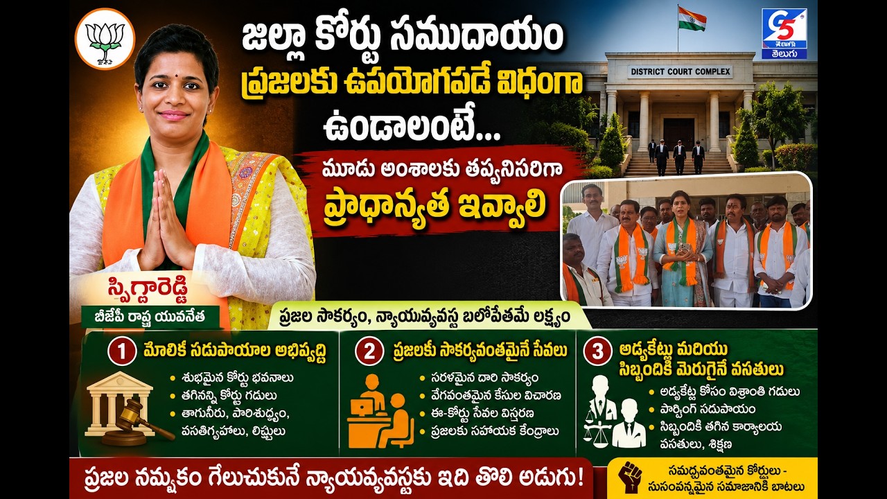అందుబాటు.. రవాణా సౌలభ్యం.. భద్రత.