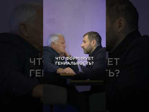 Смотри полное видео на канале Игорь Рыбаков