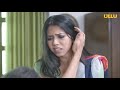 Unveiling The Mystery Of CareTaker Watch The Full Episode Now On UlluApp