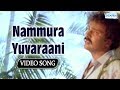Nammura Yuvaraani Ramachari Ravichandran Kannada Hit Song