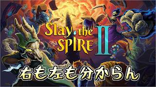 最終試合カスケード祭り【Slay the Spire 2】