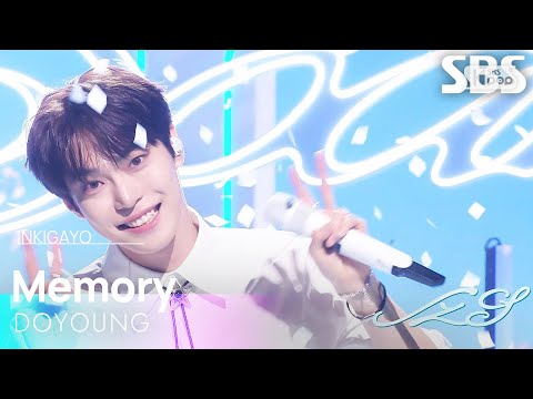 도영 - 안녕, 우주 (Memory) | SBS 250615 방송