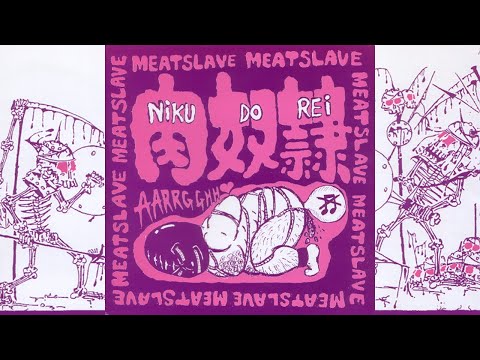 Nikudorei / Anal Massaker [Full 7" Split · 1998] Noisecore Grindcore