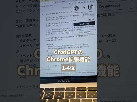 Safari 14: Chrome 拡張機能の移植が可能