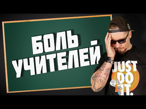 , title : 'Все о работе учителем в школе'