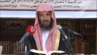 شرح كتاب الموطأ (للإمام مالك) لمعالي  الشيخ د.  سعد بن ناصر الشثري الدرس-71 image