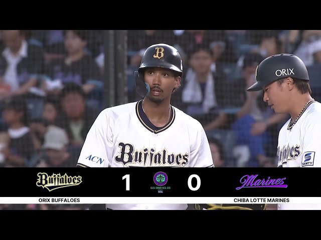 【3回表】試合を動かす一打!! バファローズ・宗佑磨 2アウトから先制のタイムリーヒット!! 2025年7月20日 千葉ロッテマリーンズ 対 オリックス・バファローズ