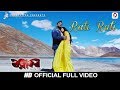 Rati Rati | Official Full Video | Ratnakar | Jatin Bora | Zubeen Garg | BarshaRani