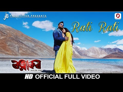 Rati Rati | Official Full Video | Ratnakar | Jatin Bora | Zubeen Garg | BarshaRani