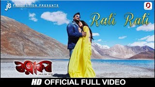 Rati Rati  Official Full Video  Ratnakar  Jatin Bo
