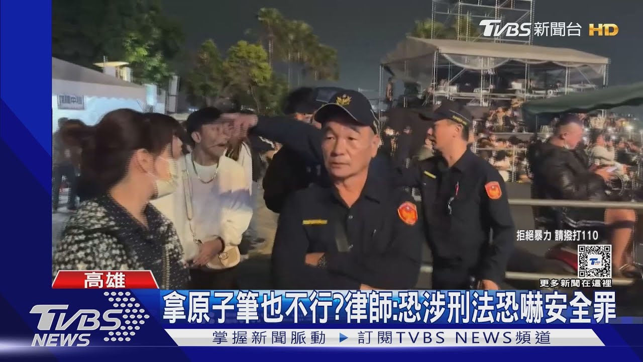 拿原子筆也不行? 律師:恐涉刑法恐嚇安全罪