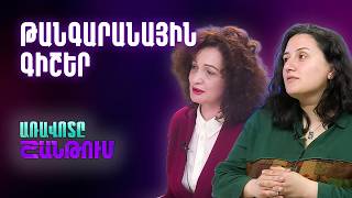 Խաչատուր Աբովյանի տուն-թանգարան. Ի՞նչ է սպասվում Թանգարանային գիշերը