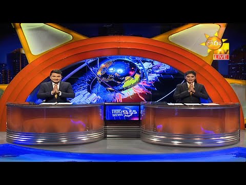 Hiru News 09.55 PM | 2021-01-26