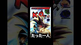ラス1バーダックの火力がバグすぎる　#ドラゴンボールレジェンズ