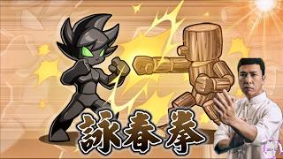 Download lagu 🔴＜百變恰吉GetAmped＞EP.679 我要打十個 葉問 用剩的 新裝備 ( 詠春拳 ) 599R！感謝斗內 歡迎加會員 「 DA · TV 」直播 mp3
