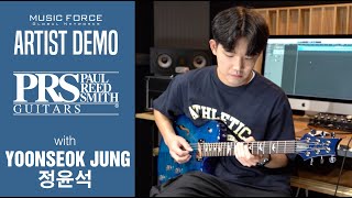 Video thumbnail for PRS S2 Singlecut Semi Hollow LTD Run Demo - 'Affirmation' (Cover) by Guitarist 'Yoonseok Jung' (정윤석) by Music Force Official