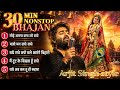 मोहे अपना बना लो राधे Arijit Singh Style Radha Krishna Bhajan 30 M