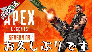 【Apex Lagends】#1 かいちょう、ズーさん、くおれ